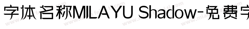 字体名称MILAYU Shadow字体转换